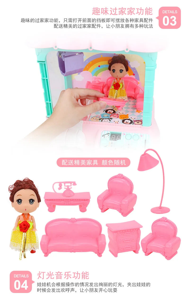 Маленькая игрушка Ling 5-6-8 лет, игровой домик, друзья, дети, девочки, 3, день рождения детей, Douyin, унисекс, Shantou