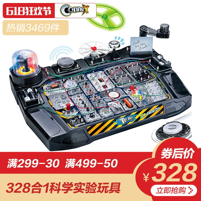 

Stem CHILDREN'S Toy-Year-Old Electric Loop Physics Experimental 8-10-12diy Whole Set China Science Publishing & Media Ltd.(cspm)