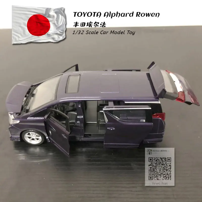 TOYOTA Alphard Rowen purple (10)