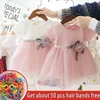 Girls' Baby Clothing