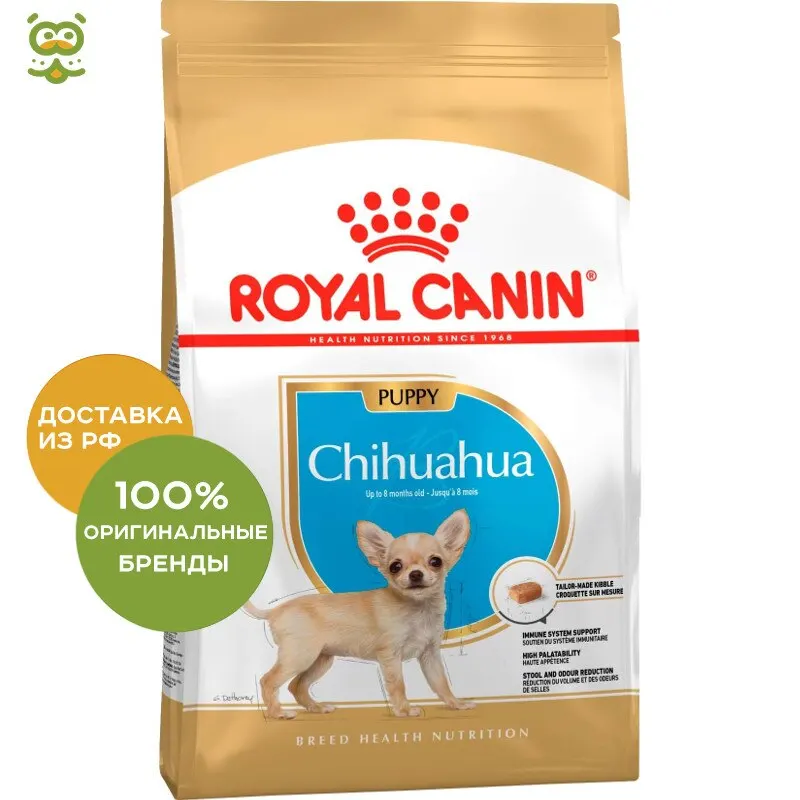 Royal Canin Chihuahua Puppy для щенков породы чихуахуа Курица 500 г. | Дом и сад