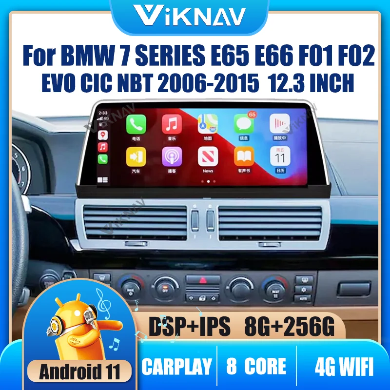 Автомагнитола 2DIN 12 3 дюйма Android 11 для BMW серий 7 E65 E66 F01 F02 2006-2015 EVO CIC NBT GPS-навигация DVD
