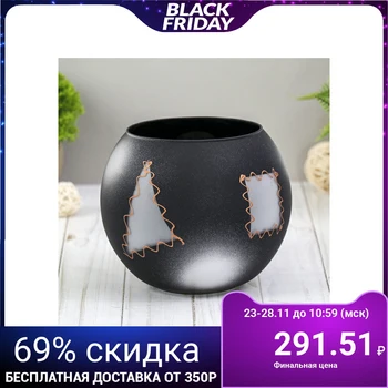 

Ball vase "Morua", 2 l