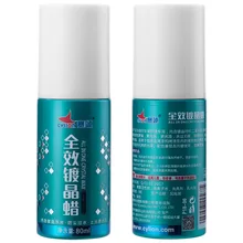 CYLION велосипедный лак для выпечки, быстроударный воск для полировки коленной чашечки, полирующий агент для горного велосипеда, воск для очистки лака