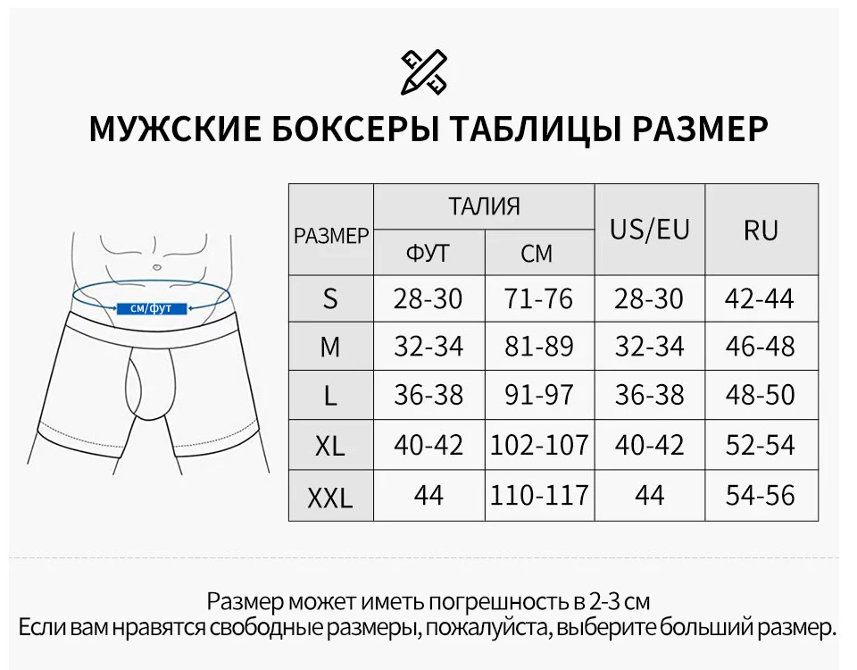 5 шт./упак Длинные Мужские Боксеры Нижнее Белье Хлопок для Мужчин Трусы Мужские Мягкое Дышащее Мужское Белье Боксерские Шорты Американские Размеры S M, L, XL, XXL