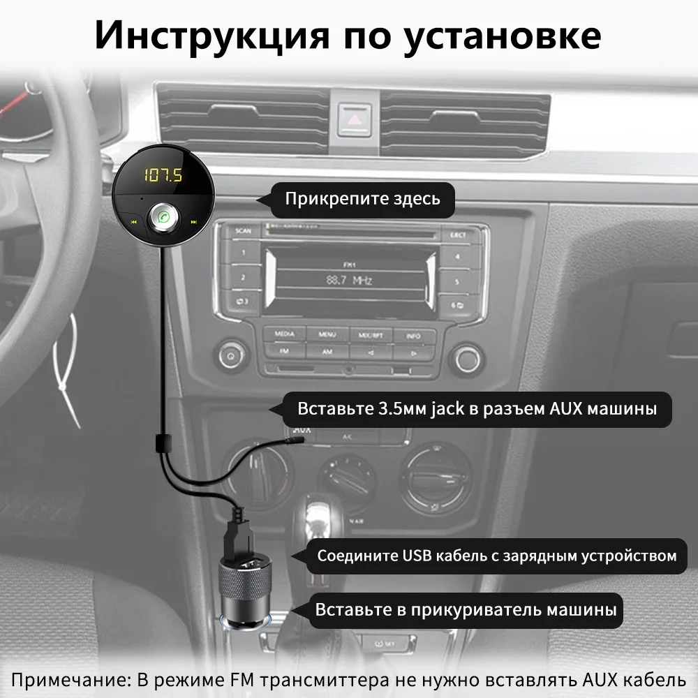 Deelife Bluetooth AUX гарнитура громкой связи Car Kit 3,5 мм Jack аудио MP3 плееры беспроводной FM передатчик Авто громкой связи Carkit USB адаптер