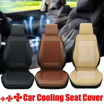 

3D Cooling Fan cool cushion with 4 BUILT-IN Fan fan blowing cool 12V 3 speed Car Ventilation Cushion Summer Air Cooler Chair Pad