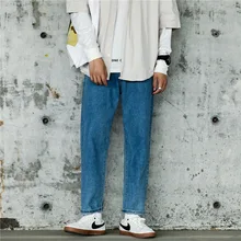 Autumn New Jeans Men Fashion Washed Solid Color Casual Denim Trousers
Man Streetwear Wild Hip Hop Loose Straight Jeans Male