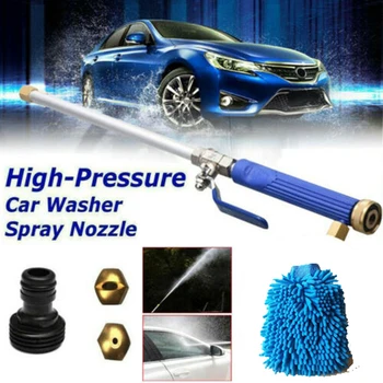 

6pcs 18in High Pressure Water Spray Lance Set Car Washer Nozzle Gloves Garden Aluminum Washer Wand Tubing