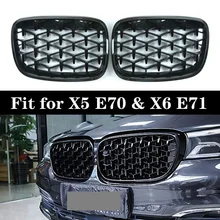 Для BMW X5 E70 X6 E71 алмазные гоночные решетки передняя решетка бампера