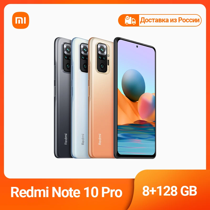 Redmi note 10s 8. Redmi Note 10 Pro. Xiaomi Redmi Note 10 Pro 8. Redmi Note 10 Pro 128gb. Xiaomi Redmi Note 10 Pro 8/128gb.