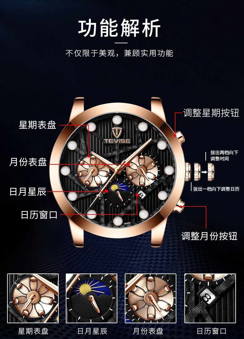 850详情页_03