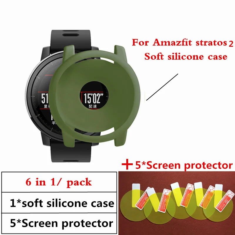 ArmyGreen 6 в 1/упаковка для Xiaomi Huami Amazfit stratos 2 чехол для смарт часов Мягкий силиконовый чехол Защитная пленка для экрана Amazfit Stratos 2 - Цвет: ArmyGreen
