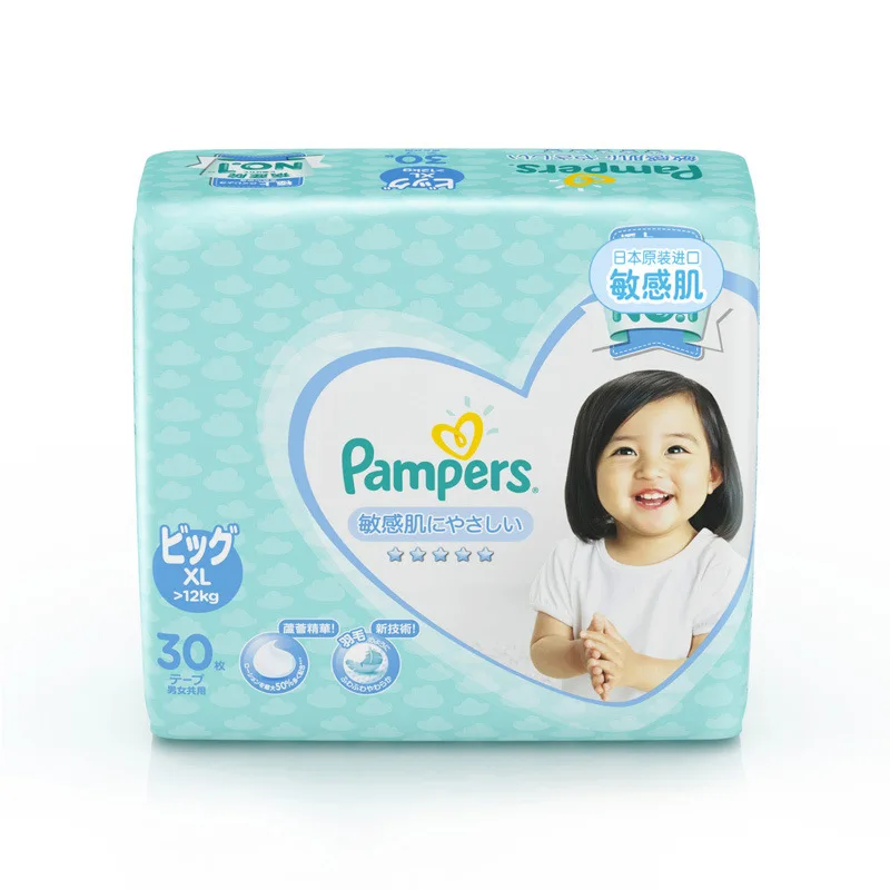 Импортные из Японии уровень Pampers чувствительные мышцы подгузники XL30