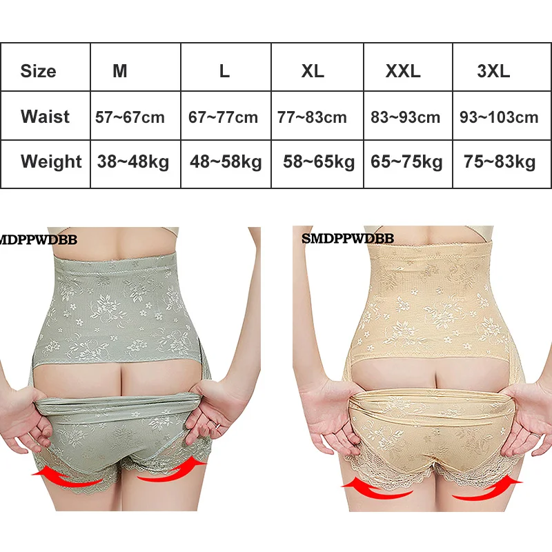 Нижнее белье с завышенной талией корсет для похудения бондажный послеродовые