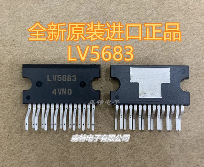 5 шт./лот LV5683 ZIP15 новый оригинальный | Электроника