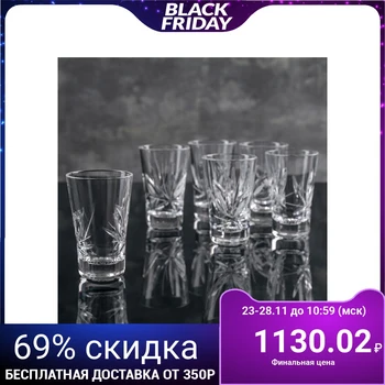 

A set of glasses for wine 35 ml "Rushes", 6 pieces