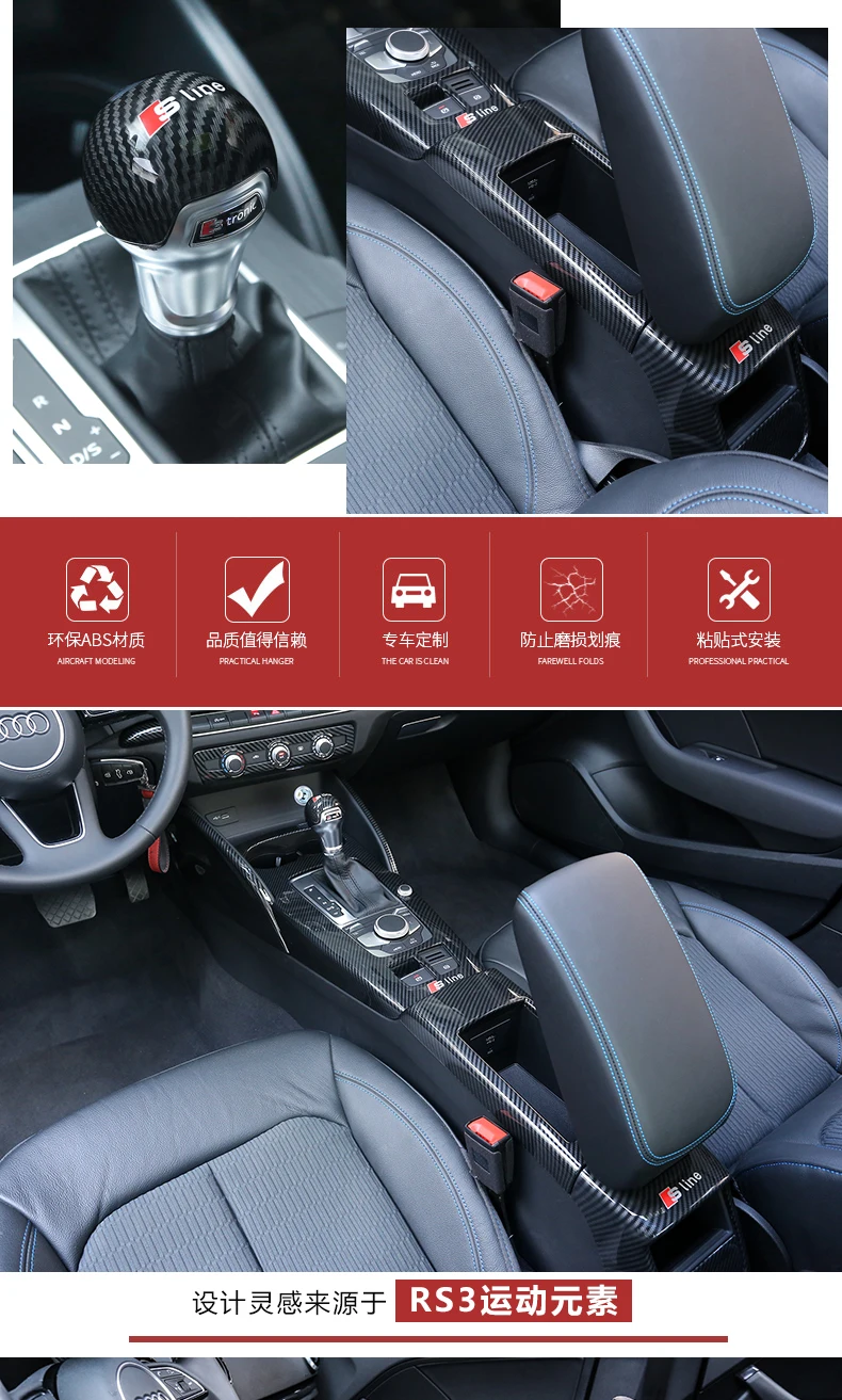 Aiwins автомобильный Стайлинг для Audi A3 S3 карбоновый Узор костюм внутренняя модификация и обновление Специальная отделка автомобиля