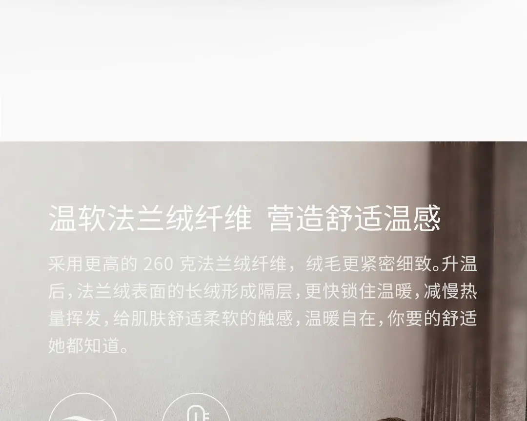 Xiaomi Washable Electric Blanket 220V 6-Grade Heating Electric Heated Blanket Dormitory Bedroom Sofa Heating Carpet Quilt Towel
