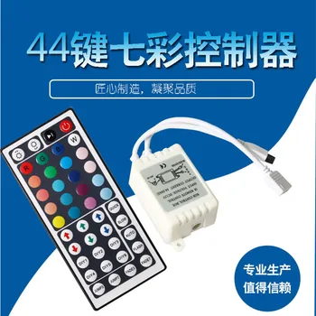

Manufacturers Direct Selling New Style 44 Key Infrared Remote Control Module Colorful RGB Controller Panel LED Strip Controller