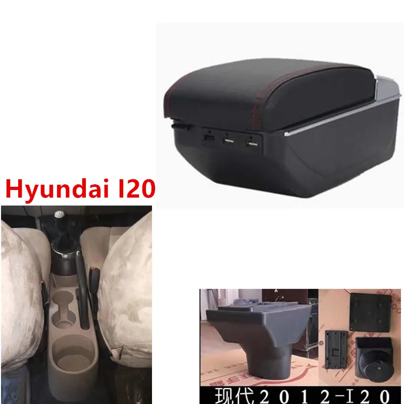 Для hyundai I20 подлокотник коробка с usb