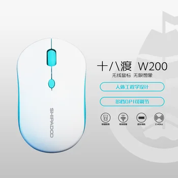

Eighteen Crossing W200 Mini Laptop Desktop Opto-electronic 2.4G Wireless Rat Office Wireless Mouse Internet Cafes Game