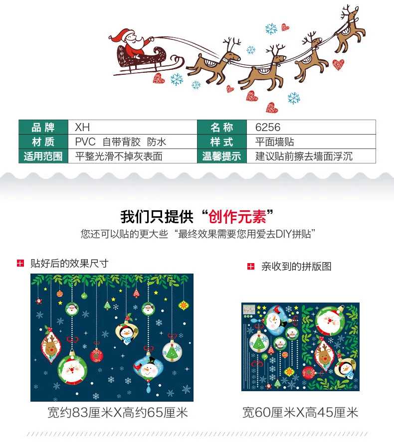 DIY Merry Рождество наклейки на стену, Окно Стекло Праздничные наклейки Санта фрески Новогодние рождественские украшения для домашнего декора