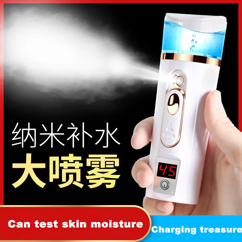 

Nano Spray Water Meter Portable Cold Spray Machine Beauty Instrument Face Facial Moisturizing Humidifier