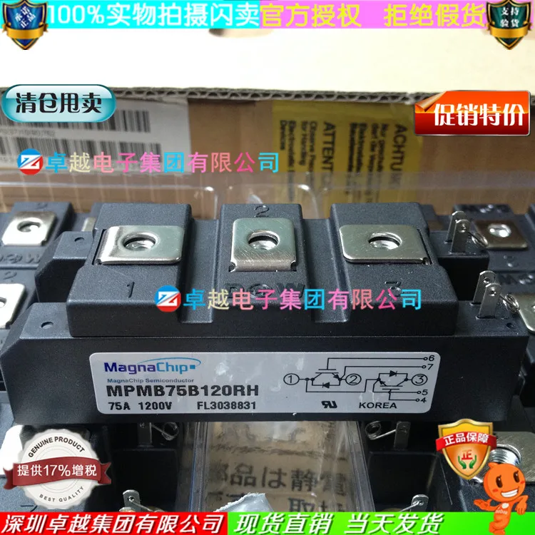 

IGBT welding accessories MPMB75B120RH MPMB100B120RH--ZYQJ