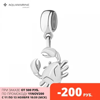 

Sharm AQUAMARINE without inserts Silver 925