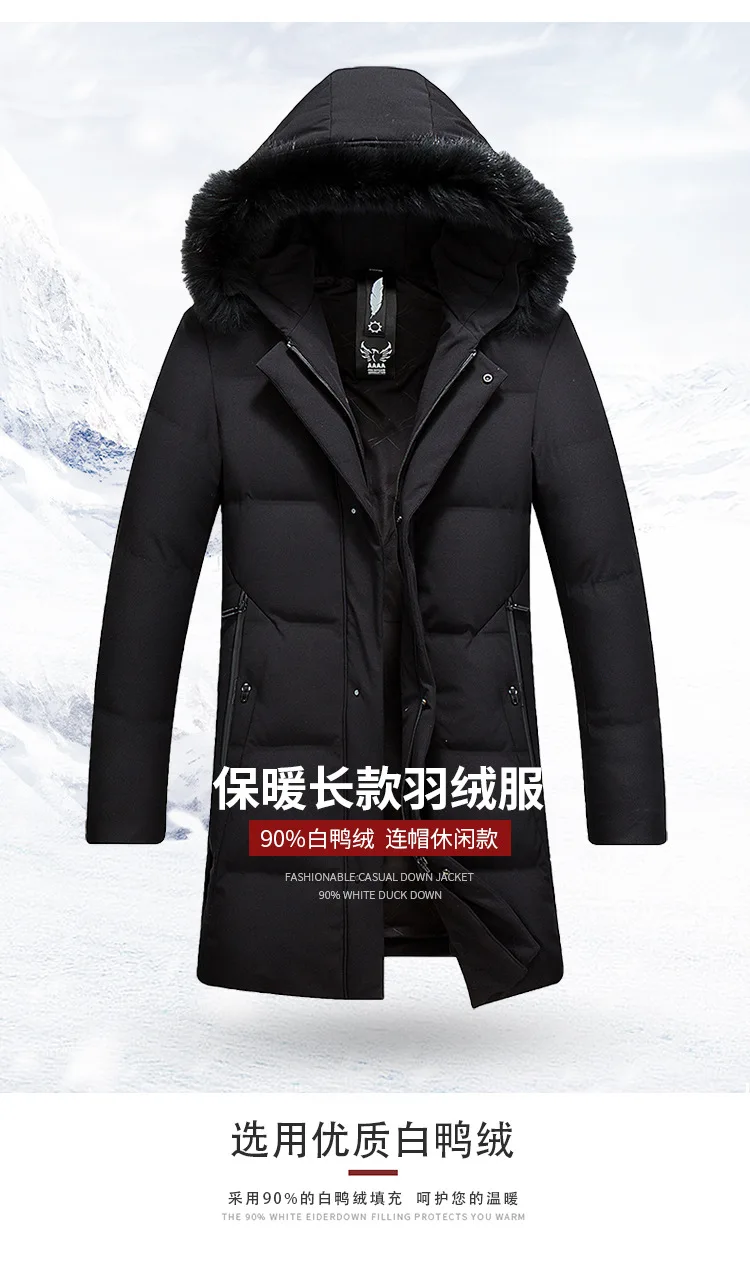 Down Jacket Men's Mid-length Thick Hooded Youth Coat Fox Fur Collar Fashion Warm down Feather Coat Fashion 90 Cloth