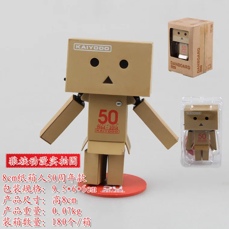 Аниме игрушка четырехлистная сестра бумажная коробка люди Danboard мини маленькое предприятие квалифицированный Гараж Комплект маятник