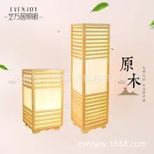 Японский татами настольная лампа Корейский простой деревянный торшер и комната Вертикальный Торшер
