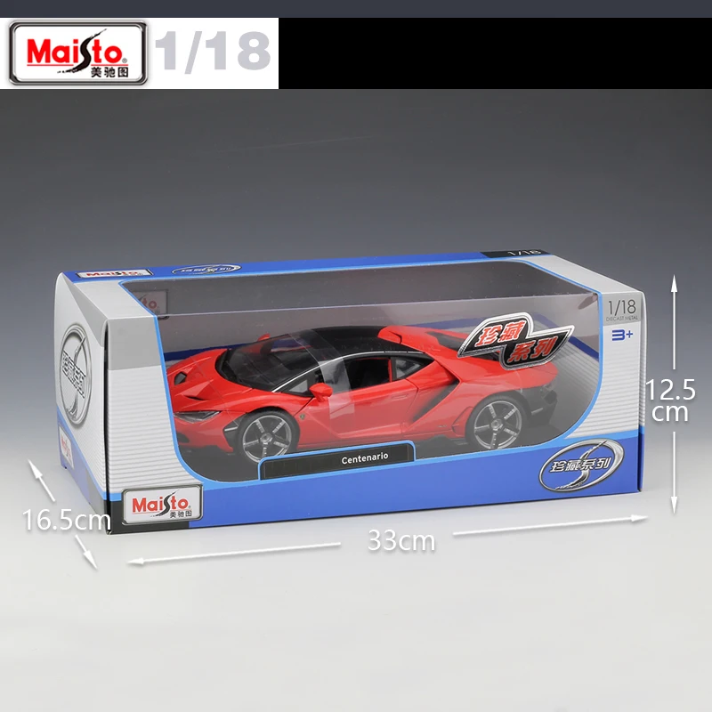 1:18 Масштаб литой LP770 4 спортивный автомобиль модель имитация брелок для