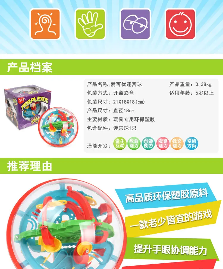 Большой размер Скидка 100 Perplexus Challenge Fantasy Intelligence Ball Puzzle Toy 923c