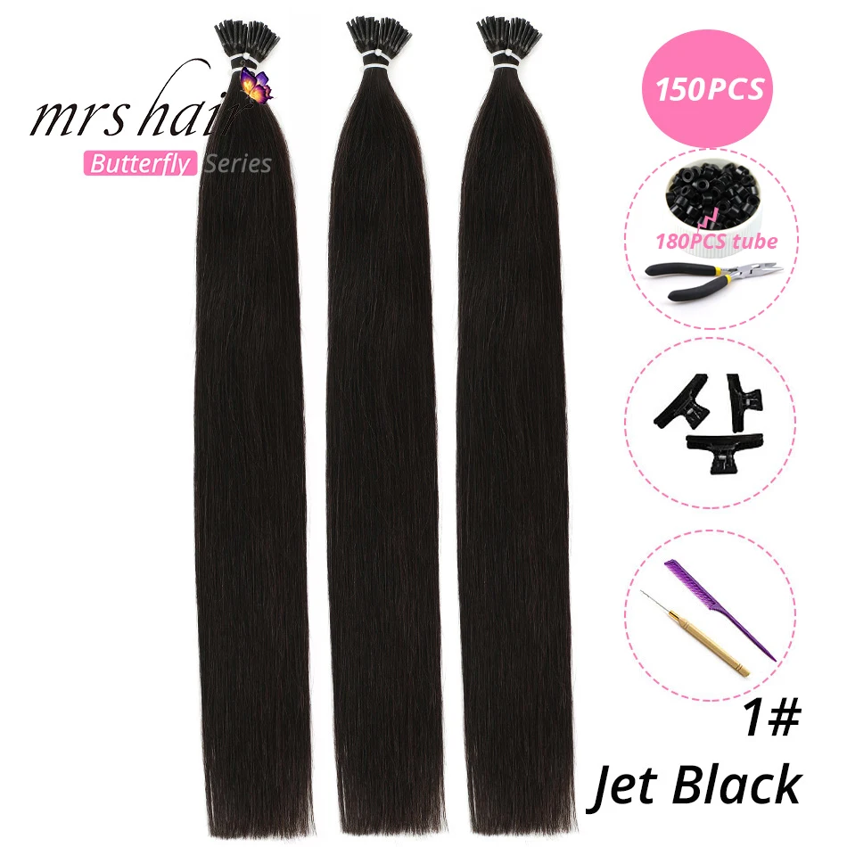 KIT01-150 MRSHAIR, 1 г/шт., 16 дюймов, 20 дюймов, 24 дюйма, Предварительно Связанные волосы для наращивания, I Tip Machine, Remy, прямые человеческие волосы на капсулах, настоящие волосы, 50 шт - Цвет: KIT01-150