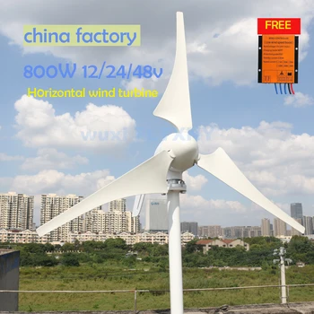 

china factory 800W 12v 24v 48v new horizontal axis wind turbine Wind generator with mppt controller FOR home use