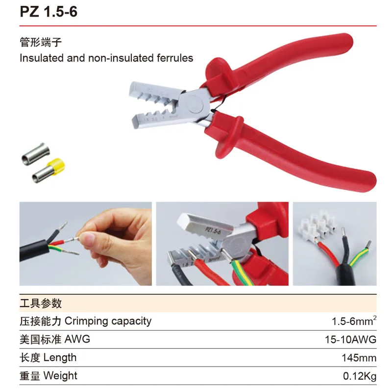 Pz1.5-6 Германии в симпатичном стиле обжимные клещи для изолированных и Изолированные наконечники терминалы зажим ручной инструмент pz 0,25-0,5 - Цвет: pz1.5-6