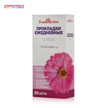 

Feminine Hygiene Product В каждый дом 3106166 Улыбка радуги ulybka radugi r-ulybka smile rainbow косметика Beauty Personal Health Care Feminine