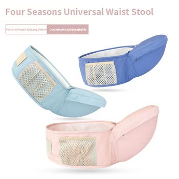 

Baby Waist Carrier Baby Sling Multifunctional Waist Single Stool Front Hug Baby Waist Stool Strap Sling Baby Carrier