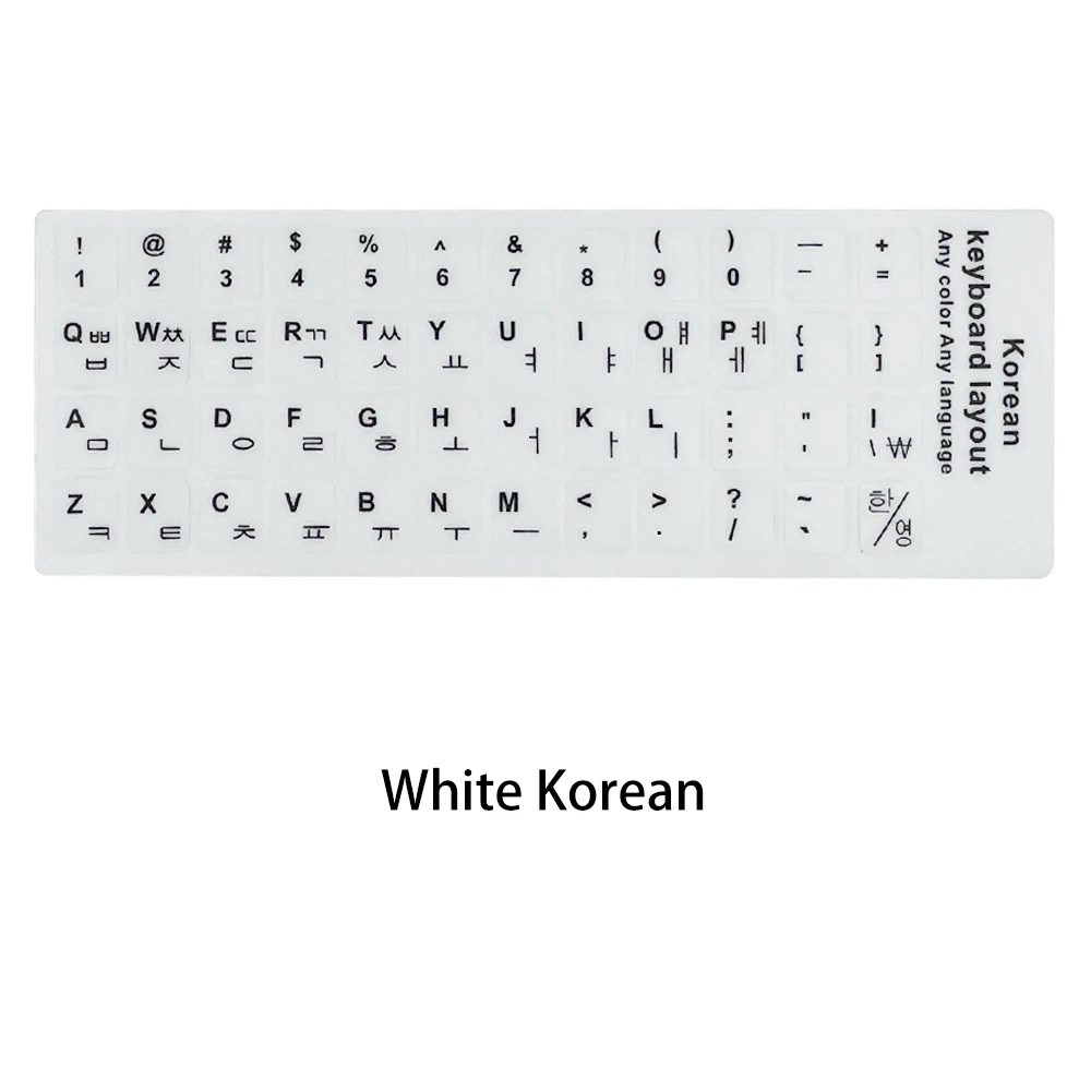 White Korean