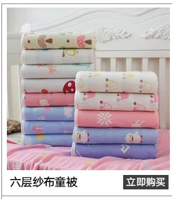 Шестислойные марлевые нагрудники, хлопок, квадратное полотенце для новорожденных, детское полотенце для мытья лица, для мытья рук, детское полотенце с рисунком