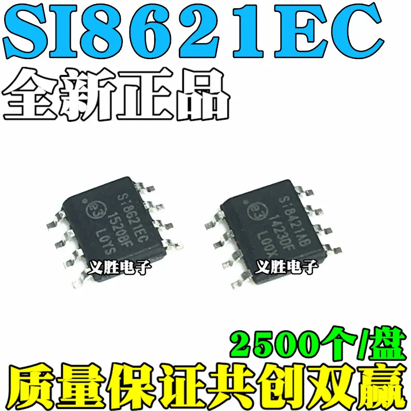 5 шт./лот SI8621EC-B-ISR является SOP8 SI8621High качества/
