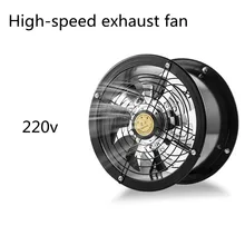 8 Inch Inline Duct Fan Air Ventilator Metal Pipe Ventilation Exhaust Fan Mini Extractor Bathroom Toilet Wall Fan Duct Fan Access