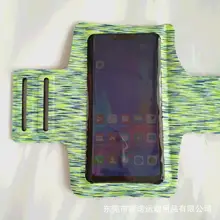 Для настраиваемого спортивного мобильного телефона нарукавник для мобильного телефона спортивный нарукавник для запястья