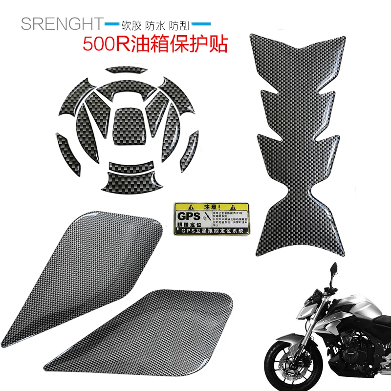 

Мотоцикл наклейки для топливного бака для Loncin Voge 500r
