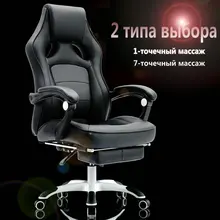 Высококачественный стул WCG с сеткой компьютерное кресло гоночное игровое кресло из синтетической кожи интернет кафе удобное кресло для дома