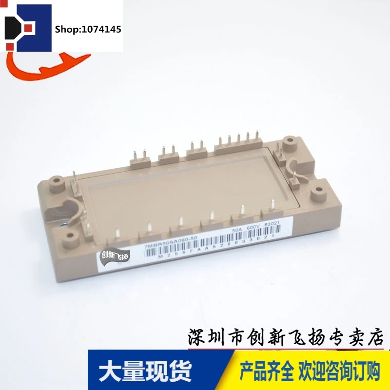 7MBR50SA060-50/50A-600VBOM/