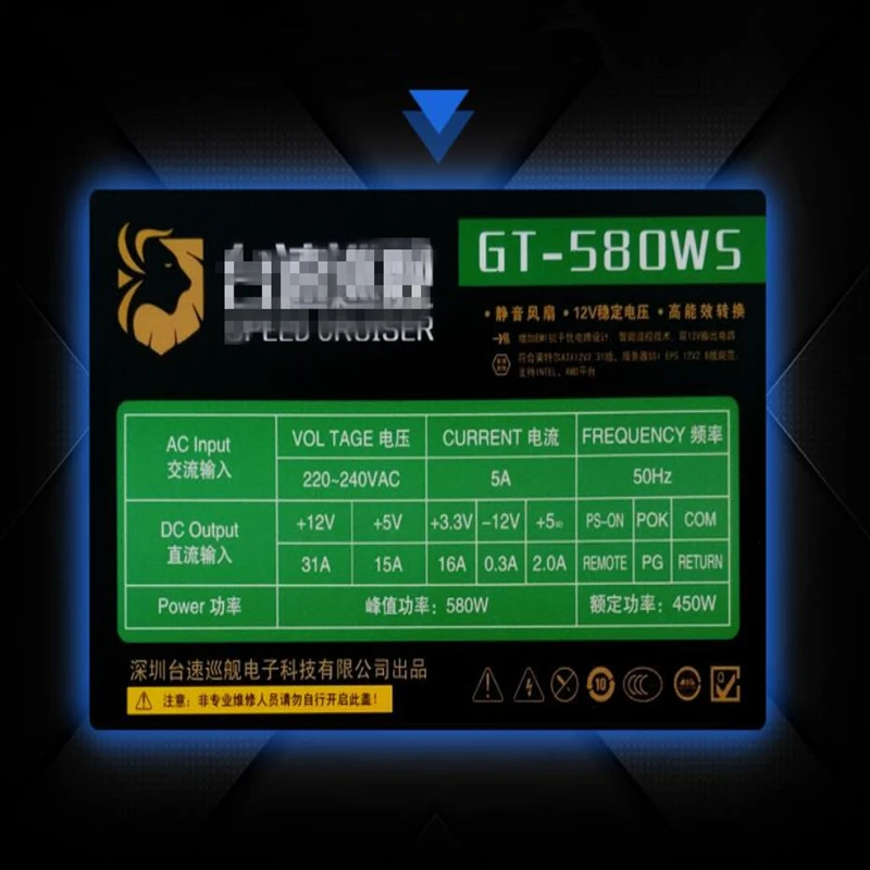 Блок питания для SpeedCruiser 12V INTEL AMD Wide in width PCIE 6PIN 8PIN Номинальная мощность 450W Пиковая мощность 580W источник питания GT-580WS