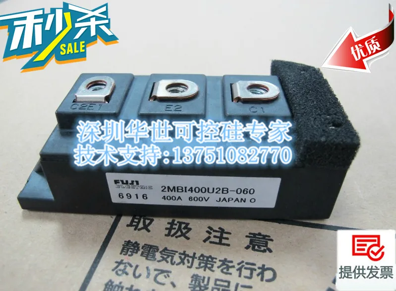 

2MBI400U2B-060 IGBT module spot--HSKK